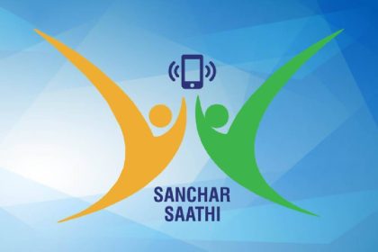 Sanchar Saathi App